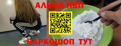 мет Апшеронск