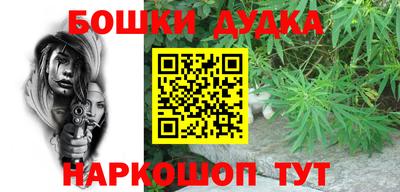 мет Апшеронск