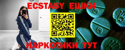 ГАЛЛЮЦИНОГЕННЫЕ ГРИБЫ Чебаркуль