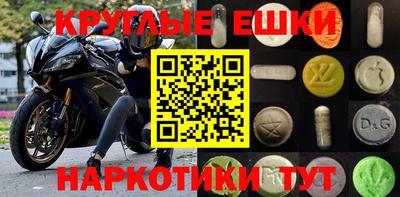 ГАЛЛЮЦИНОГЕННЫЕ ГРИБЫ Чебаркуль
