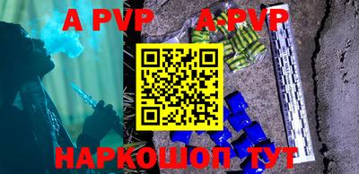 a pvp Чебоксары