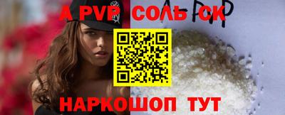 мескалин Чапаевск