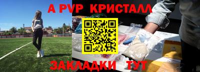 мескалин Чапаевск