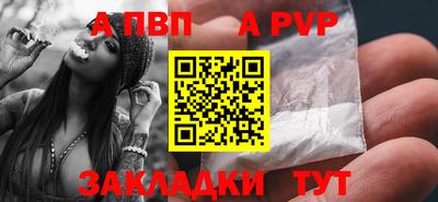 a pvp Чебоксары