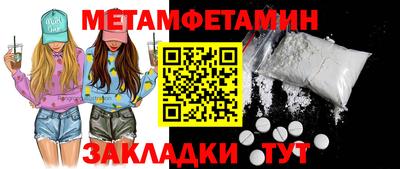 мескалин Чапаевск