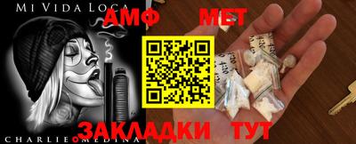 мескалин Чапаевск