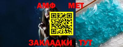 мескалин Чапаевск