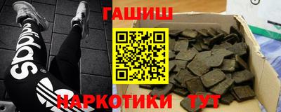 мескалин Чапаевск