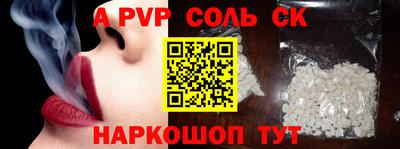 мет Апшеронск