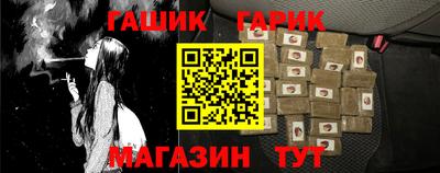 мескалин Чапаевск