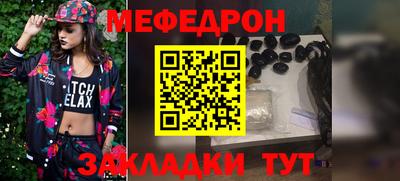 мет Апшеронск