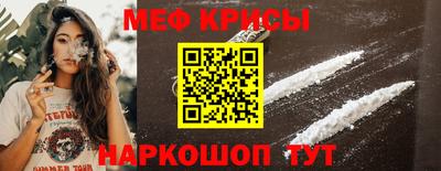 таблы Вязьма