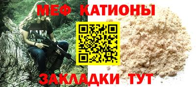 мескалин Чапаевск
