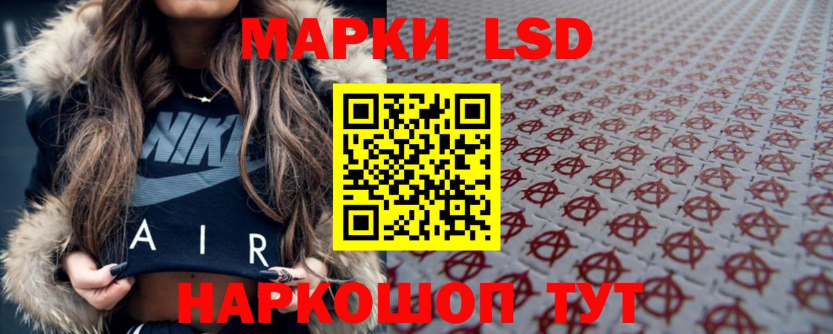 LSD-25 экстази кислота  Маркс  ЛСД экстази  LSD-25 экстази ecstasy 
