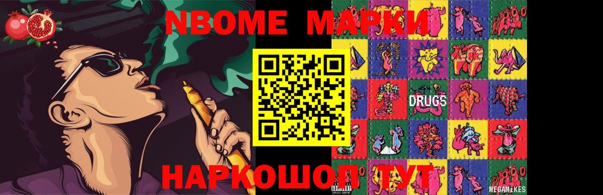 Экстази  ГАШ  Мефедрон кристаллы  Маркс  Codein  МАРИХУАНА  МЕФ кристаллы 