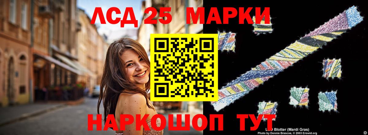 Лсд 25 экстази ecstasy Маркс
