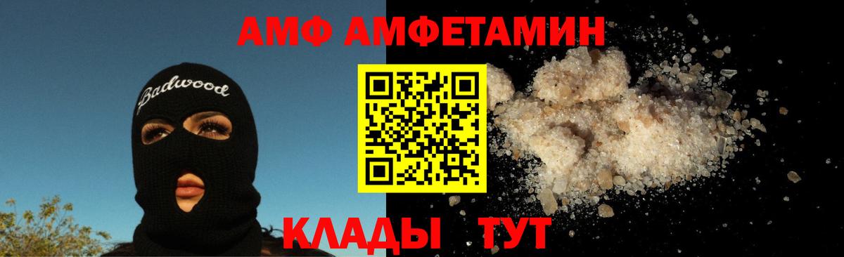 Метамфетамин пудра  Вход с VPN  Маркс 