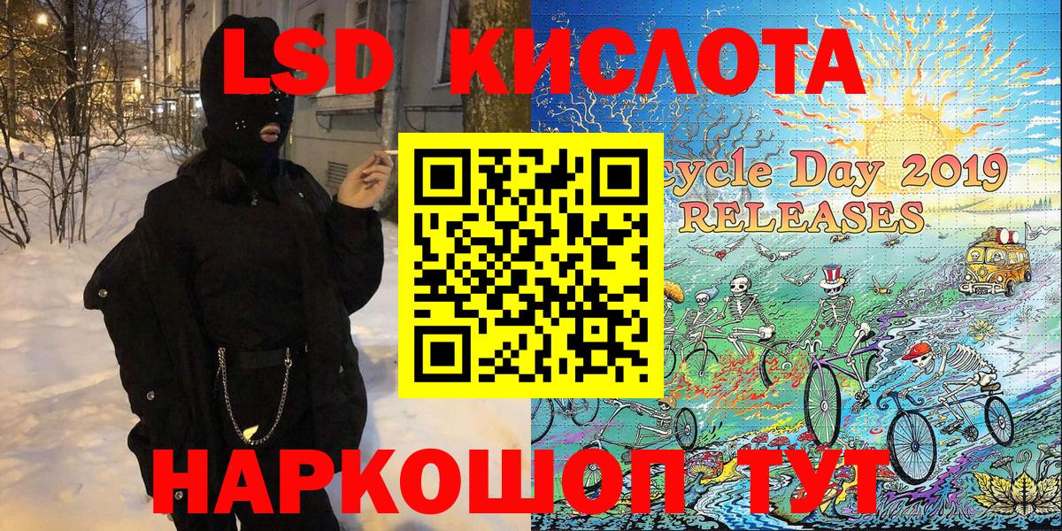Марки N-bome 1,5мг  Марки N-bome 1,5мг  Вход с VPN  Маркс 