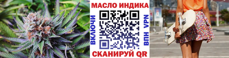 сайты даркнета Telegram  Маркс  Дистиллят ТГК вейп с тгк 
