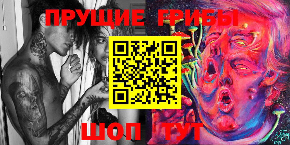 Codein  Вход с VPN  Меф кристаллы  ГАШИШ  Марихуана  КОКАИН  Маркс  Экстази  НБОМе 