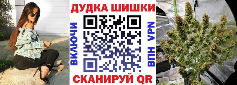 OMG зеркало Маркс Марихуана Bruce Banner