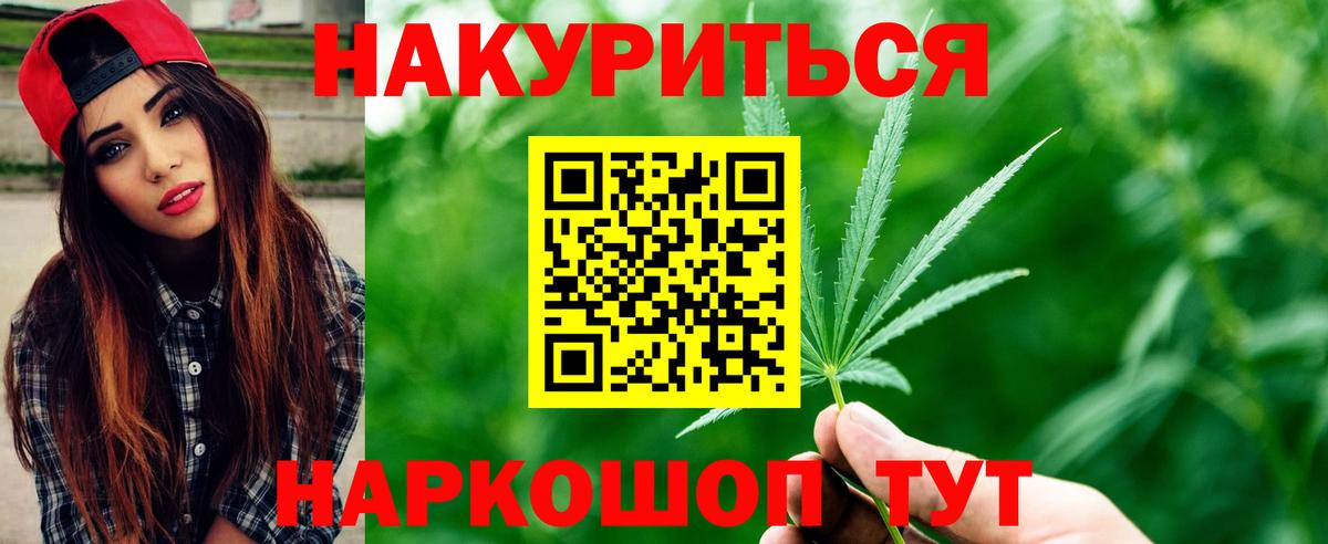 Бошки марихуана Amnesia  Шишки марихуана AK-47  МАРИХУАНА конопля  Маркс  Бошки Шишки SATIVA & INDICA 