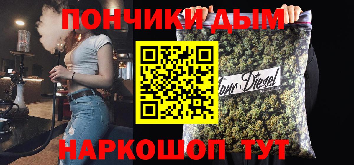 Конопля индика Маркс